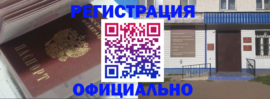 пропишу в квартире в Саратовской области