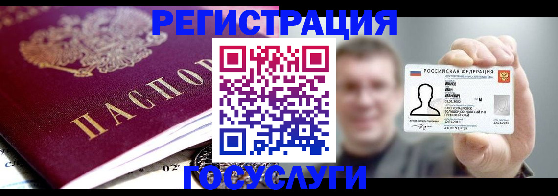 пропишу в квартире в Саратовской области