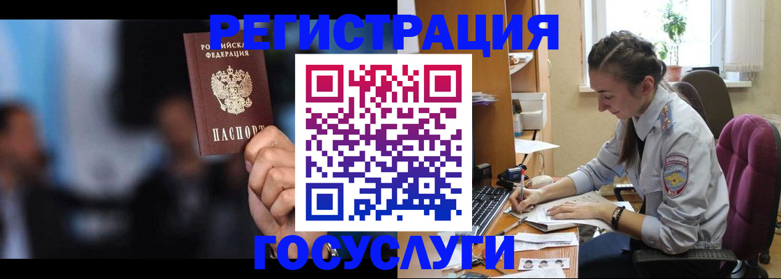 временная регистрация адрес в Саратовской области