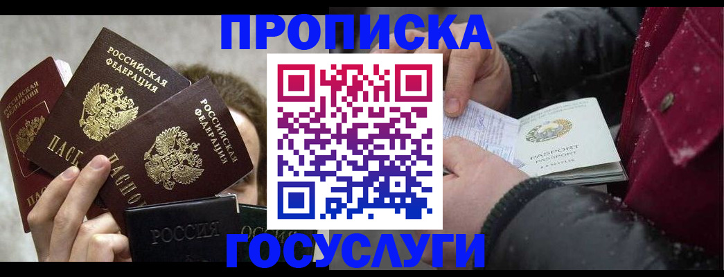 регистрация для дет. сада в Саратовской области